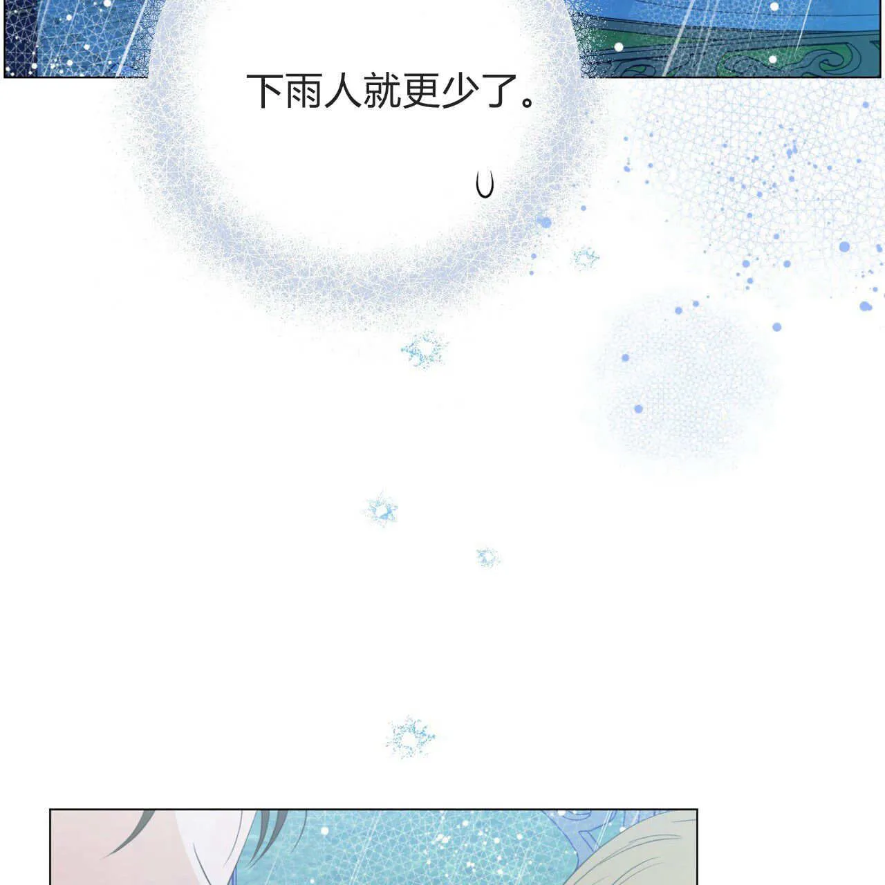 第10话105