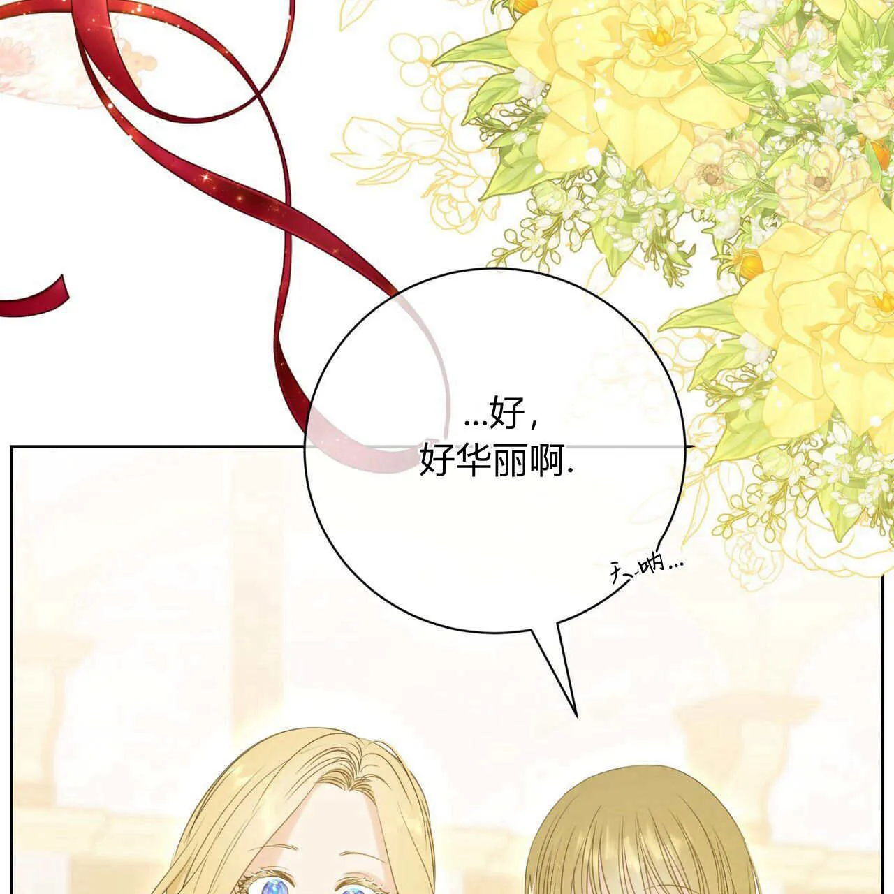 第06话133