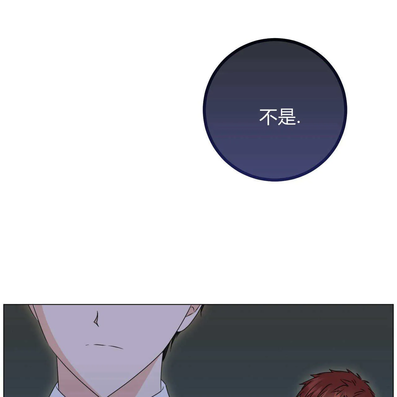 第18话40
