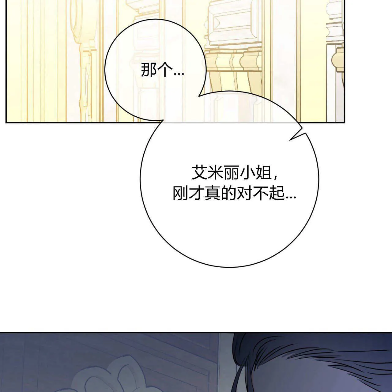 第04话38