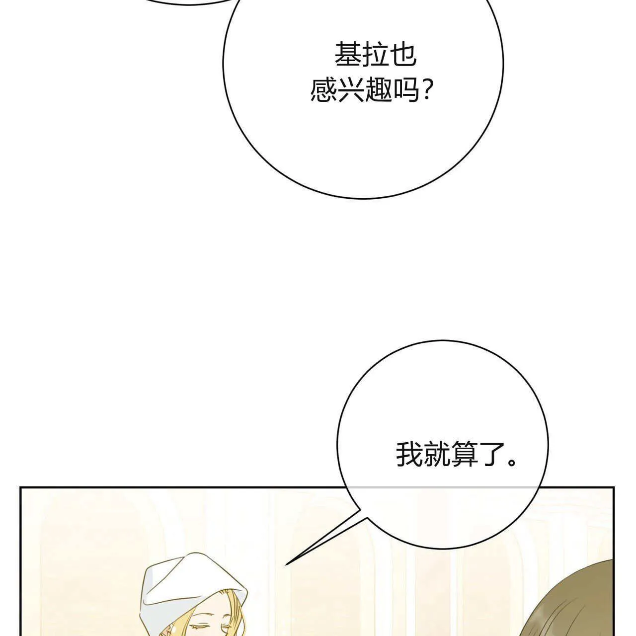 第05话50