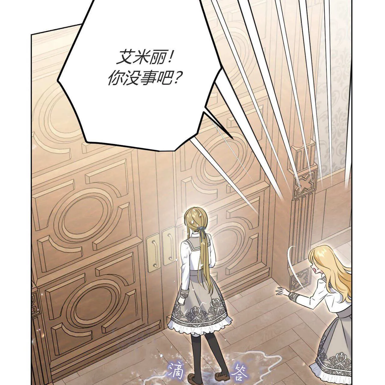 第03话33