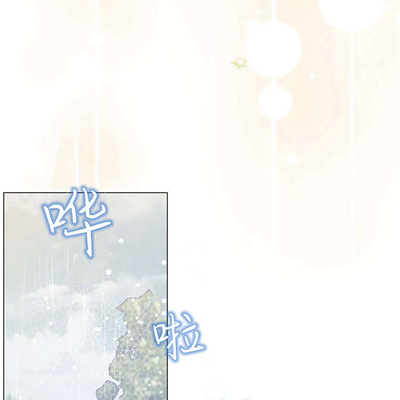 第10话76