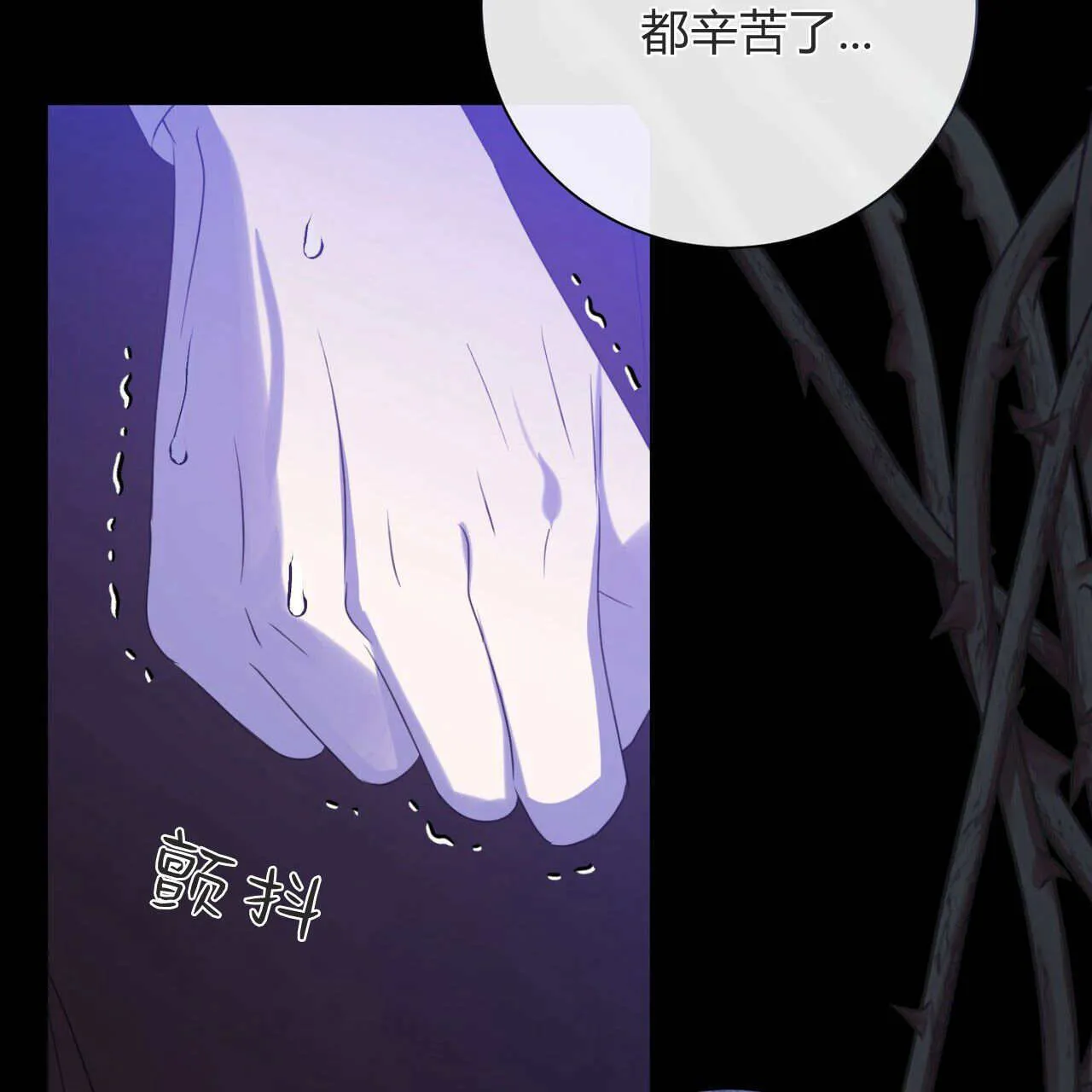 第17话161