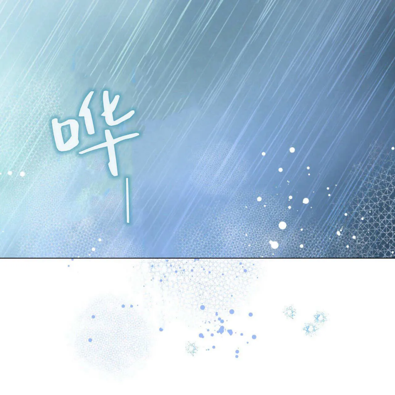 第10话101