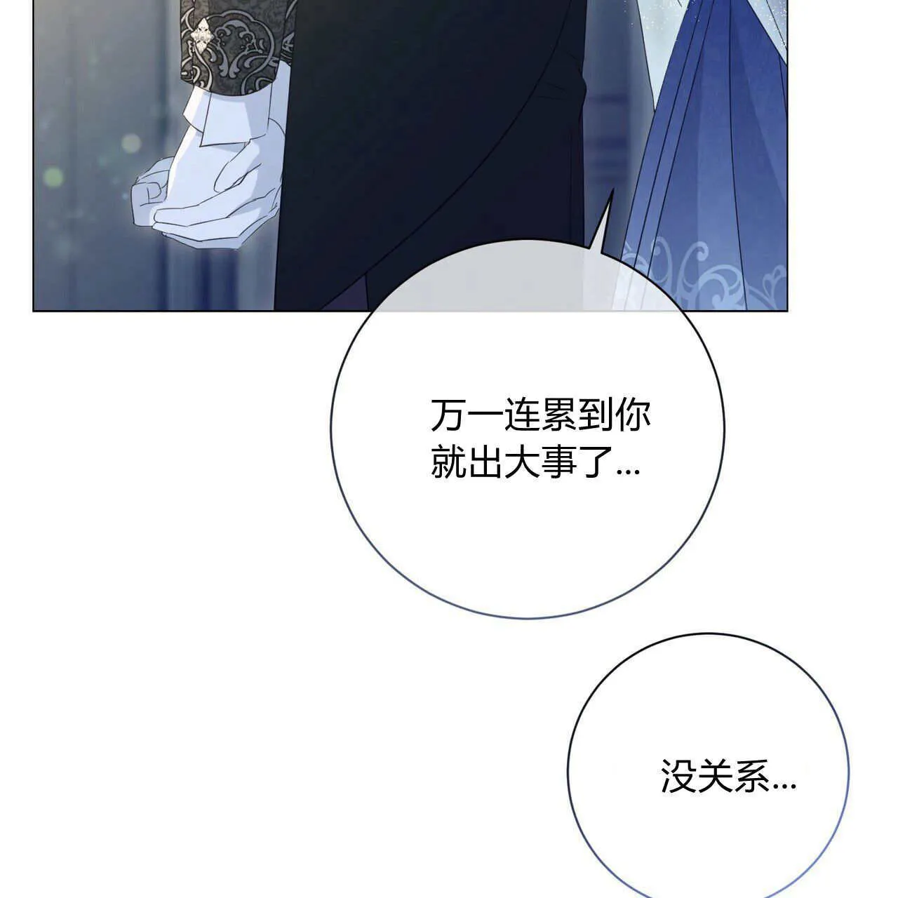第13话114