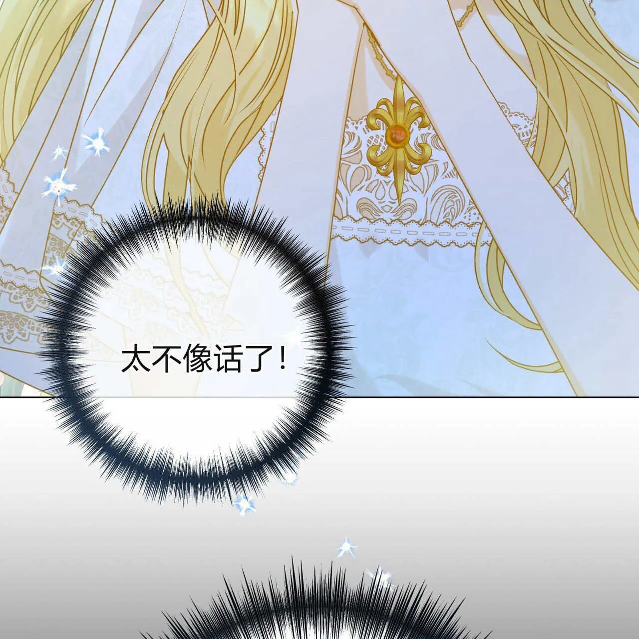第16话122