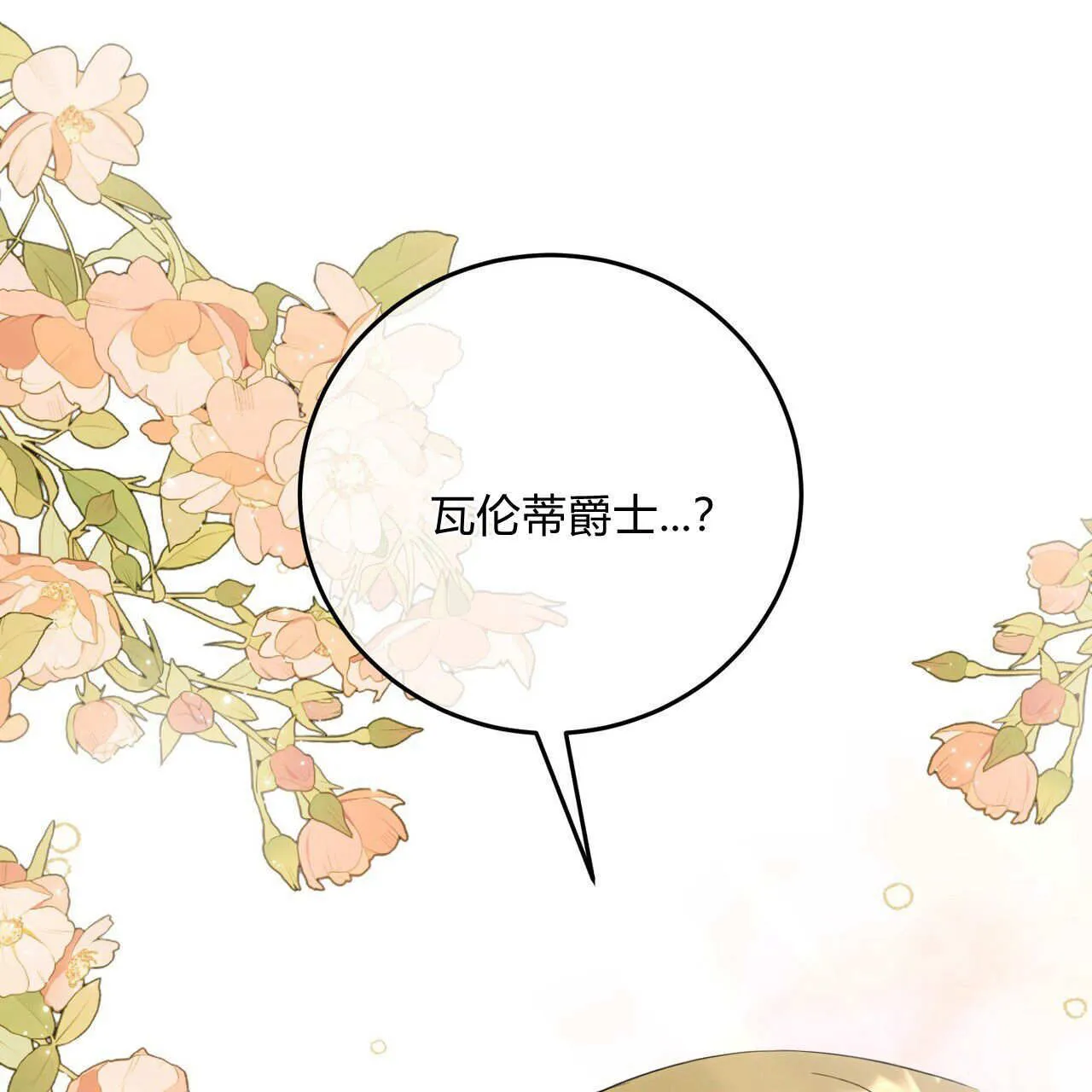 第03话136