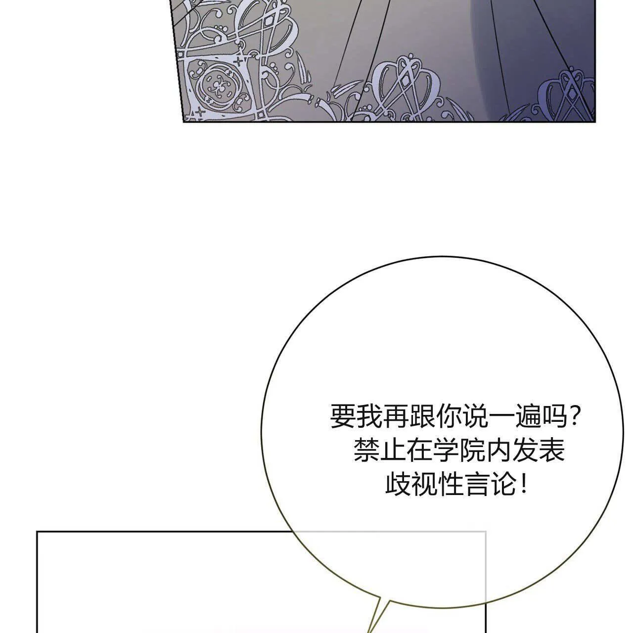 第02话24
