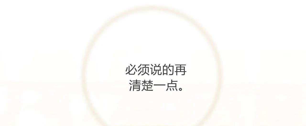 第18话119