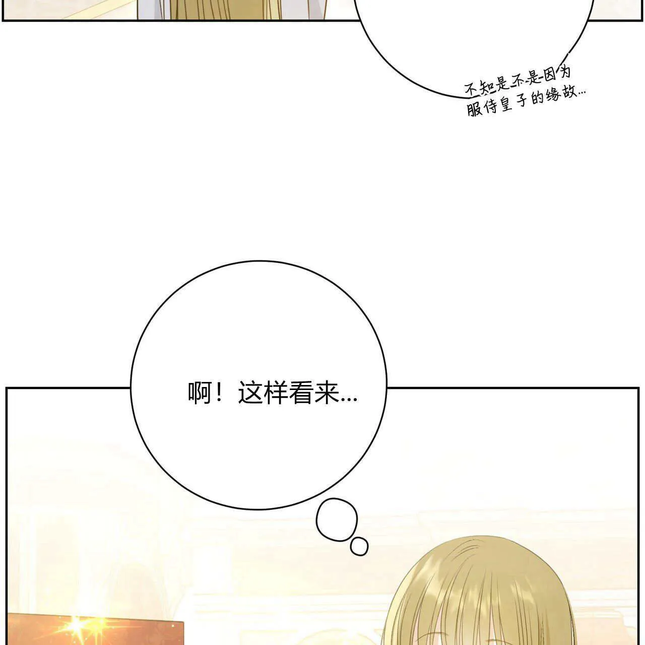 第06话101