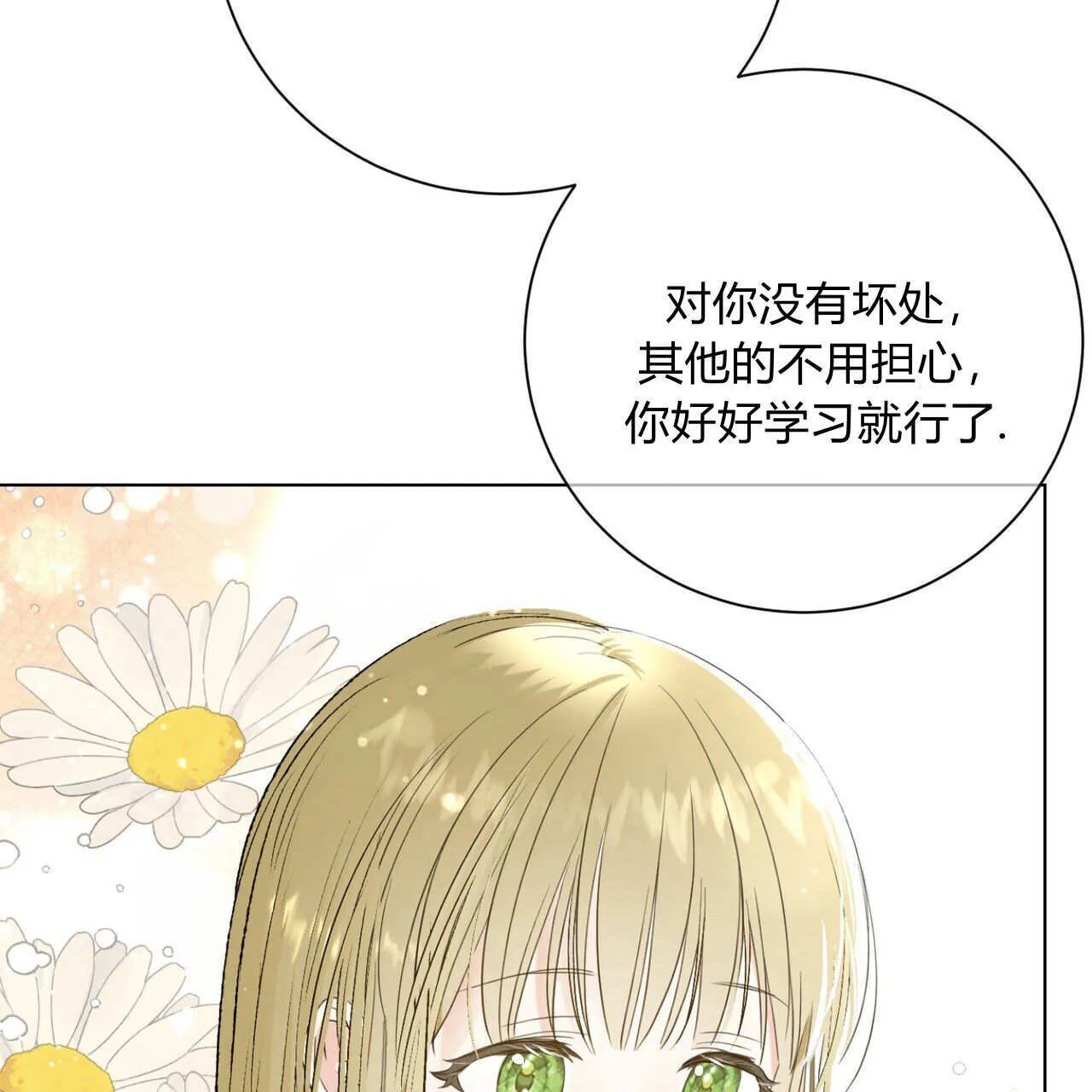 第01话84
