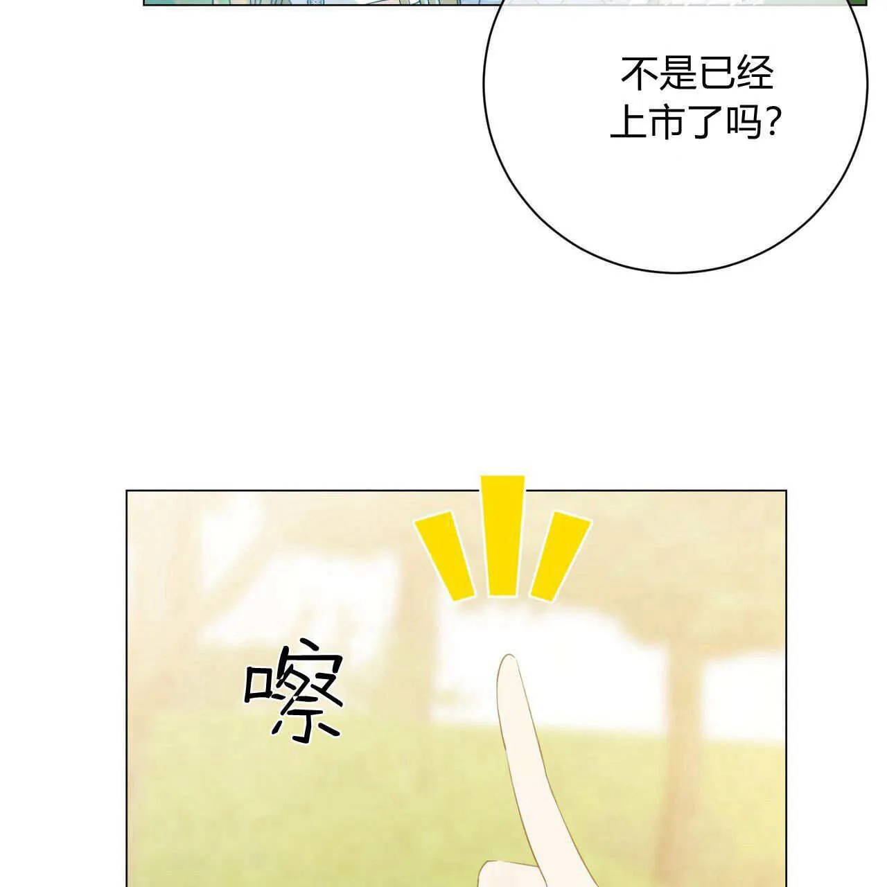第12话50