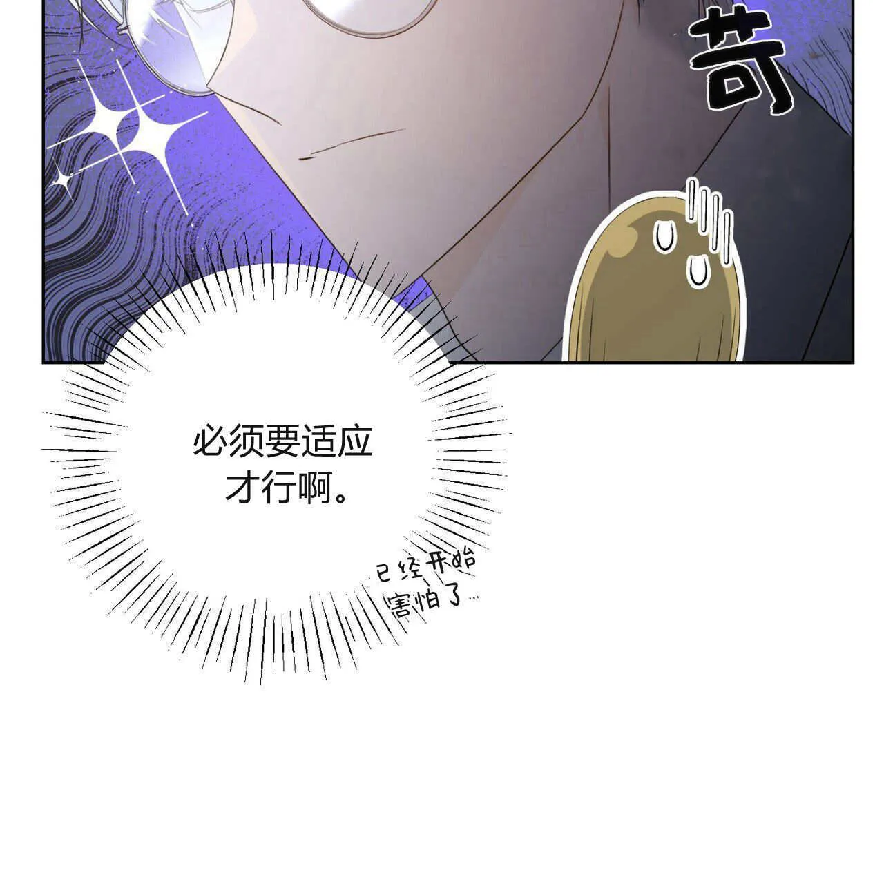 第05话73