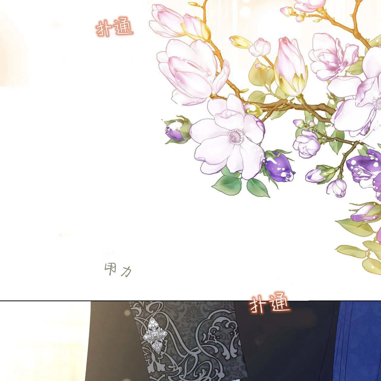 第13话109