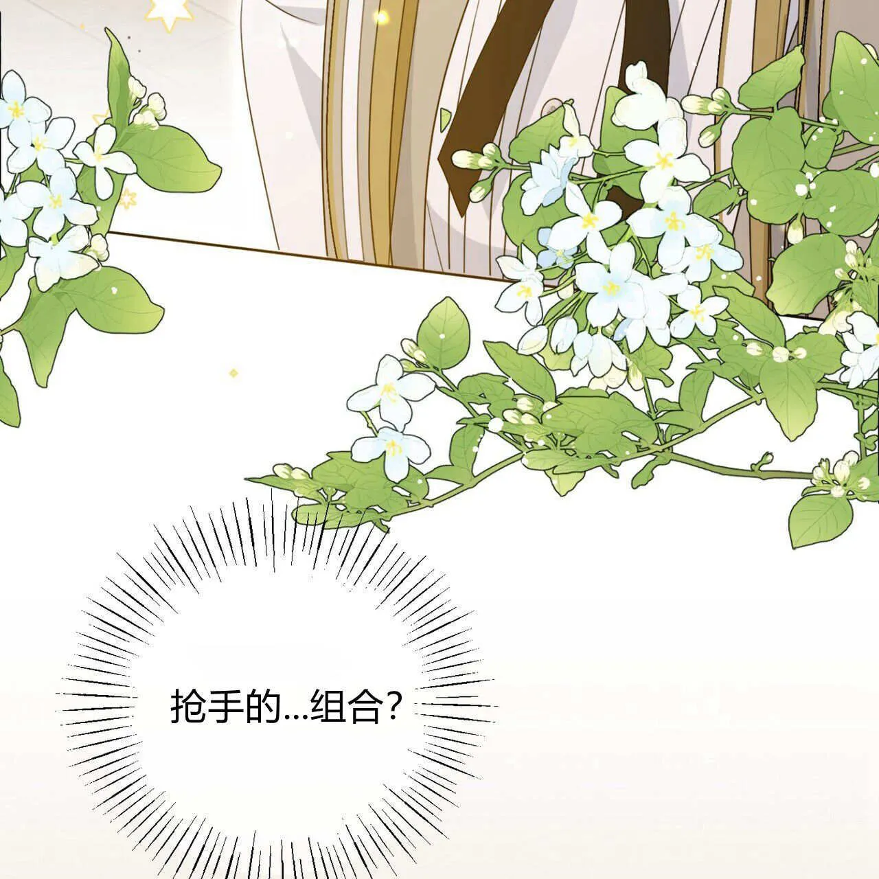 第04话105