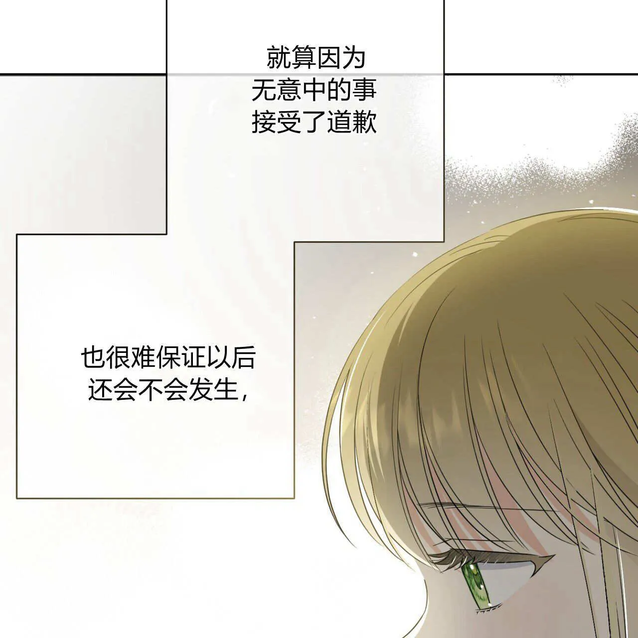 第04话77