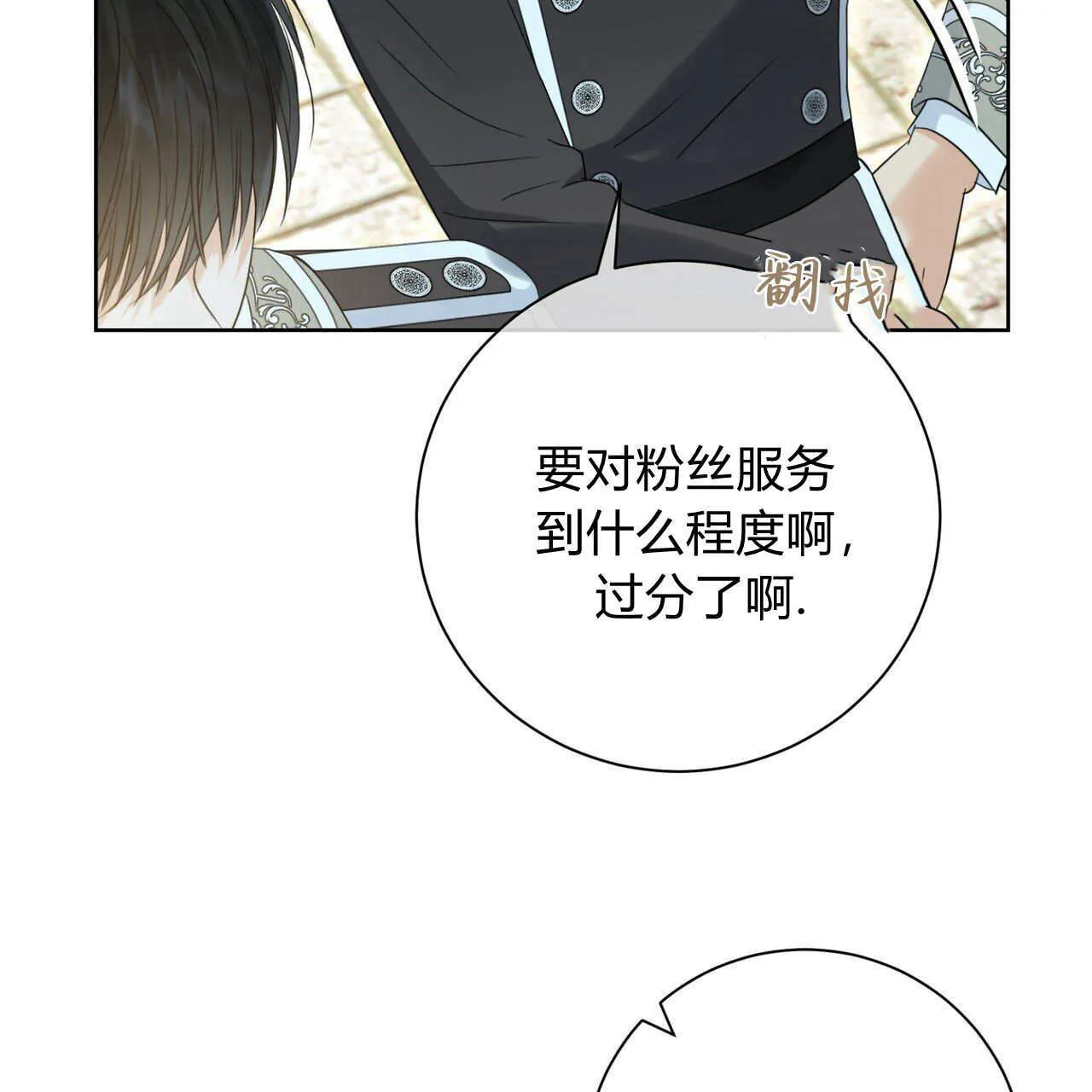 第06话57