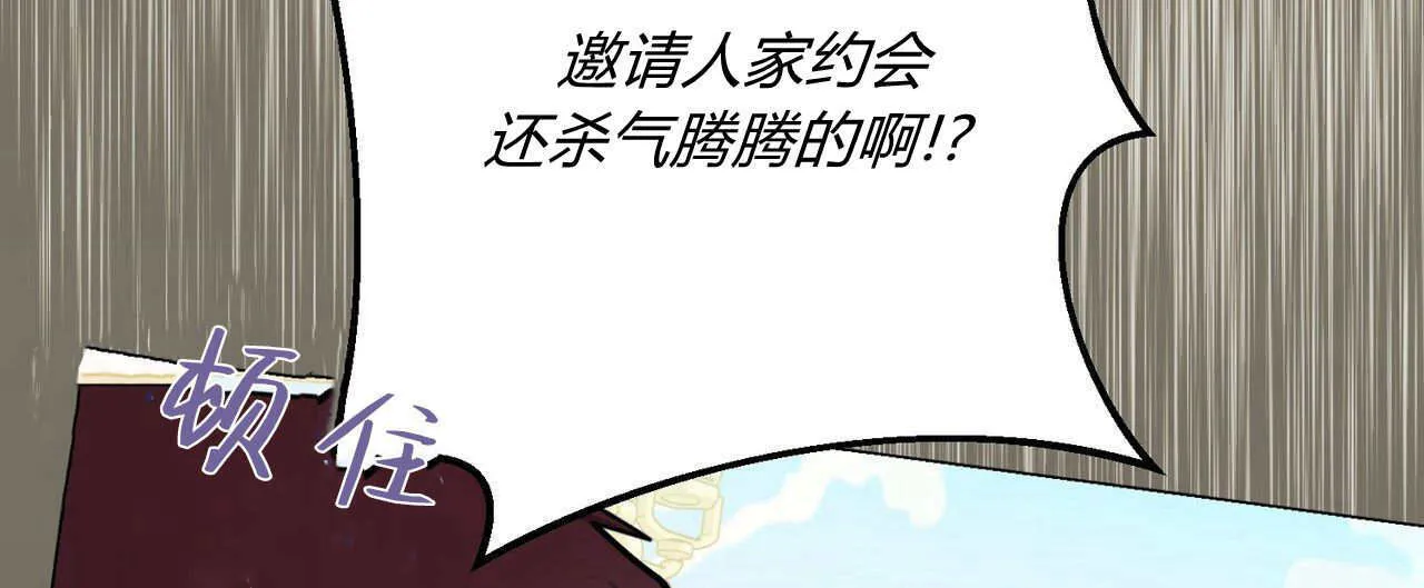第08话163