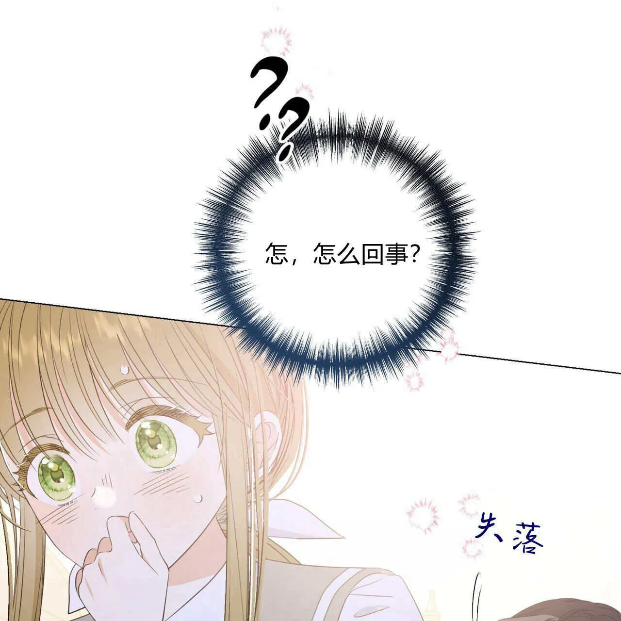 第08话136