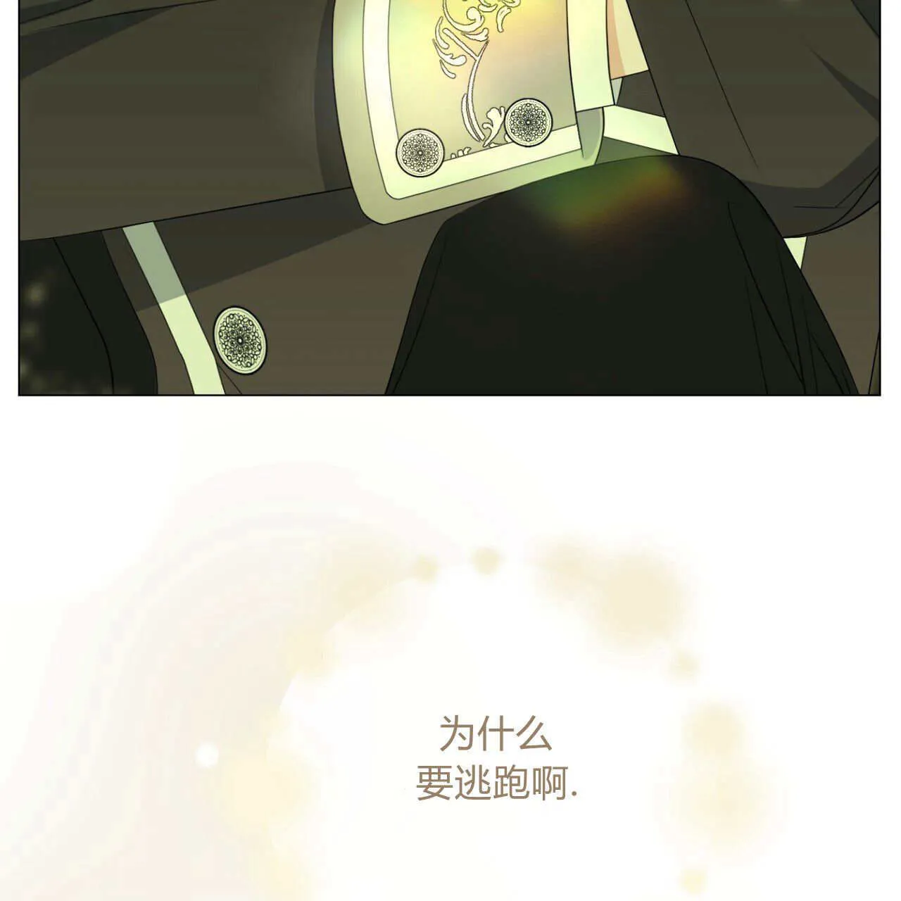 第08话66