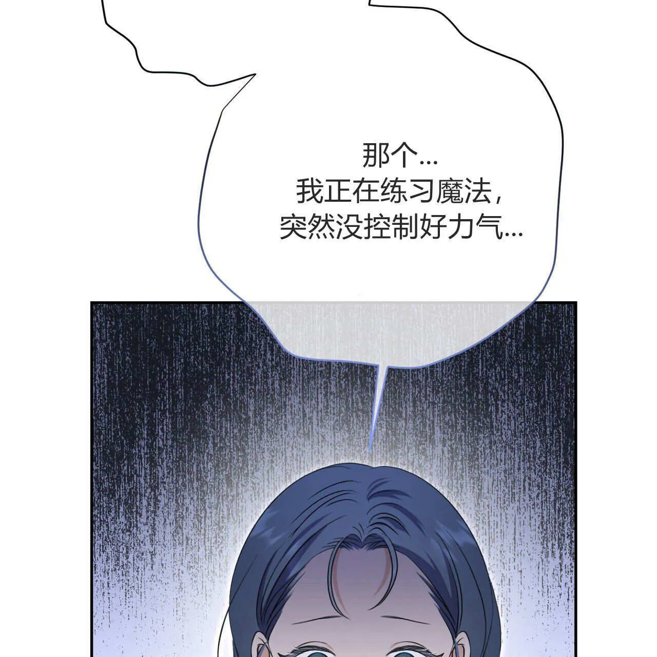 第03话41