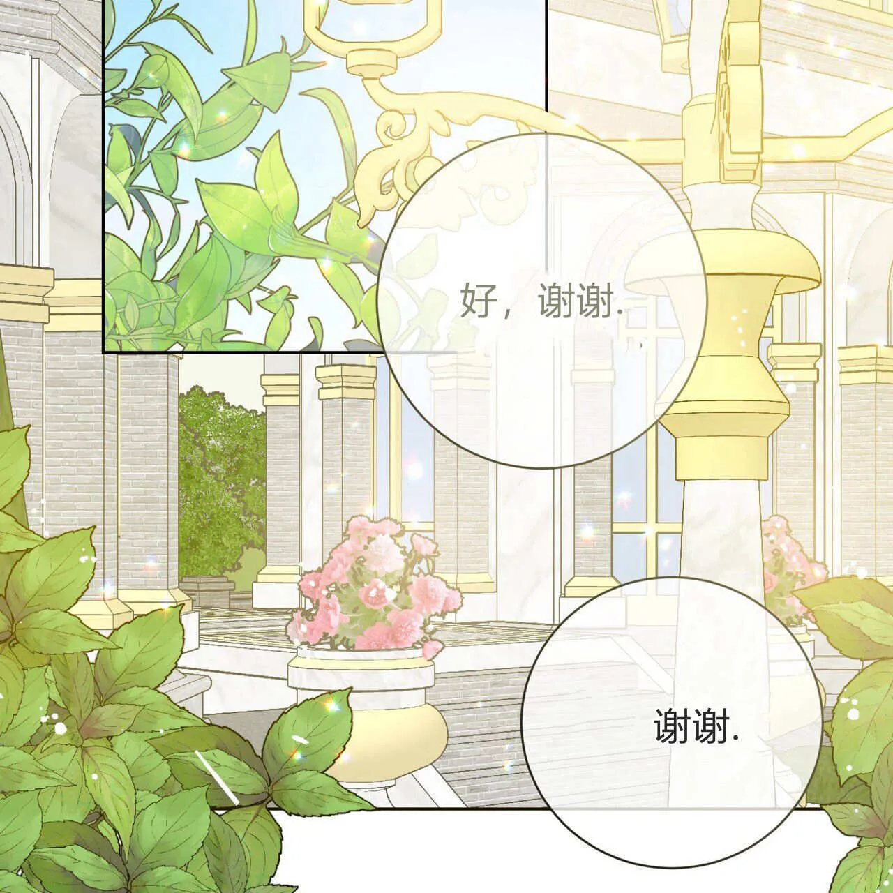 第04话162