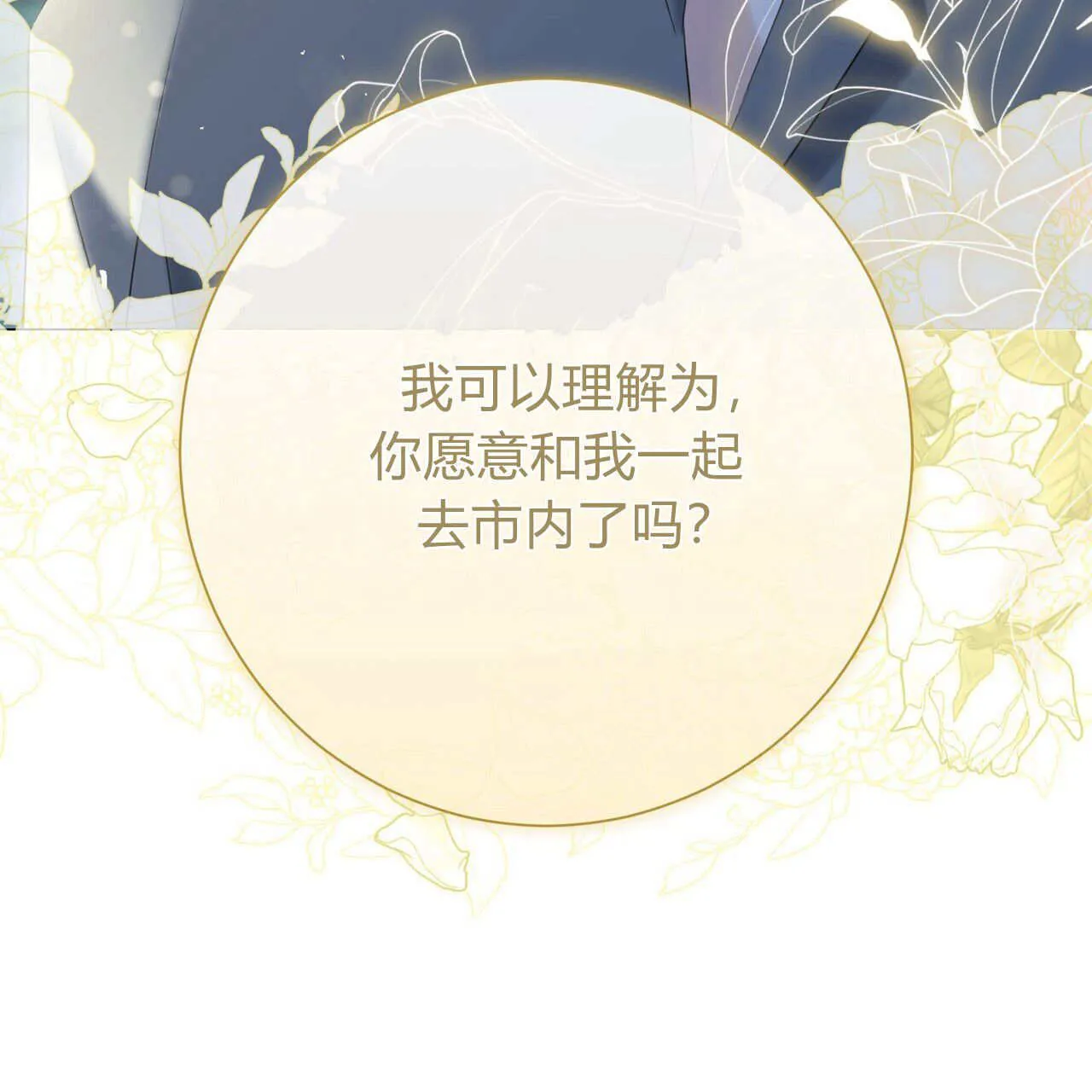 第17话22