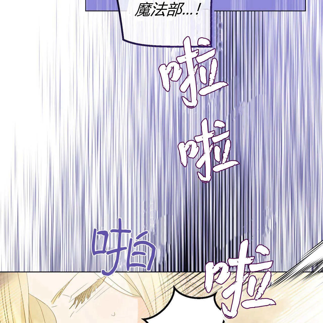 第14话109