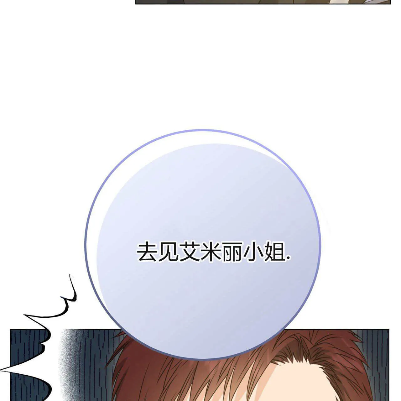 第18话30