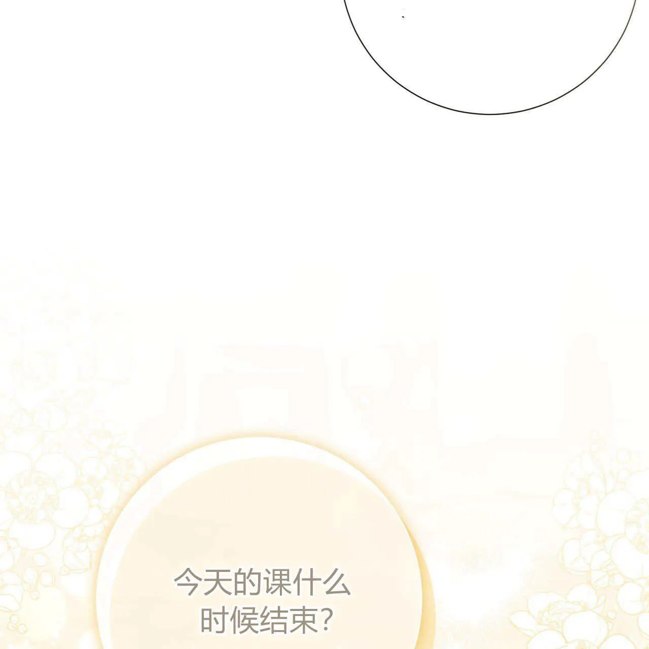第18话140
