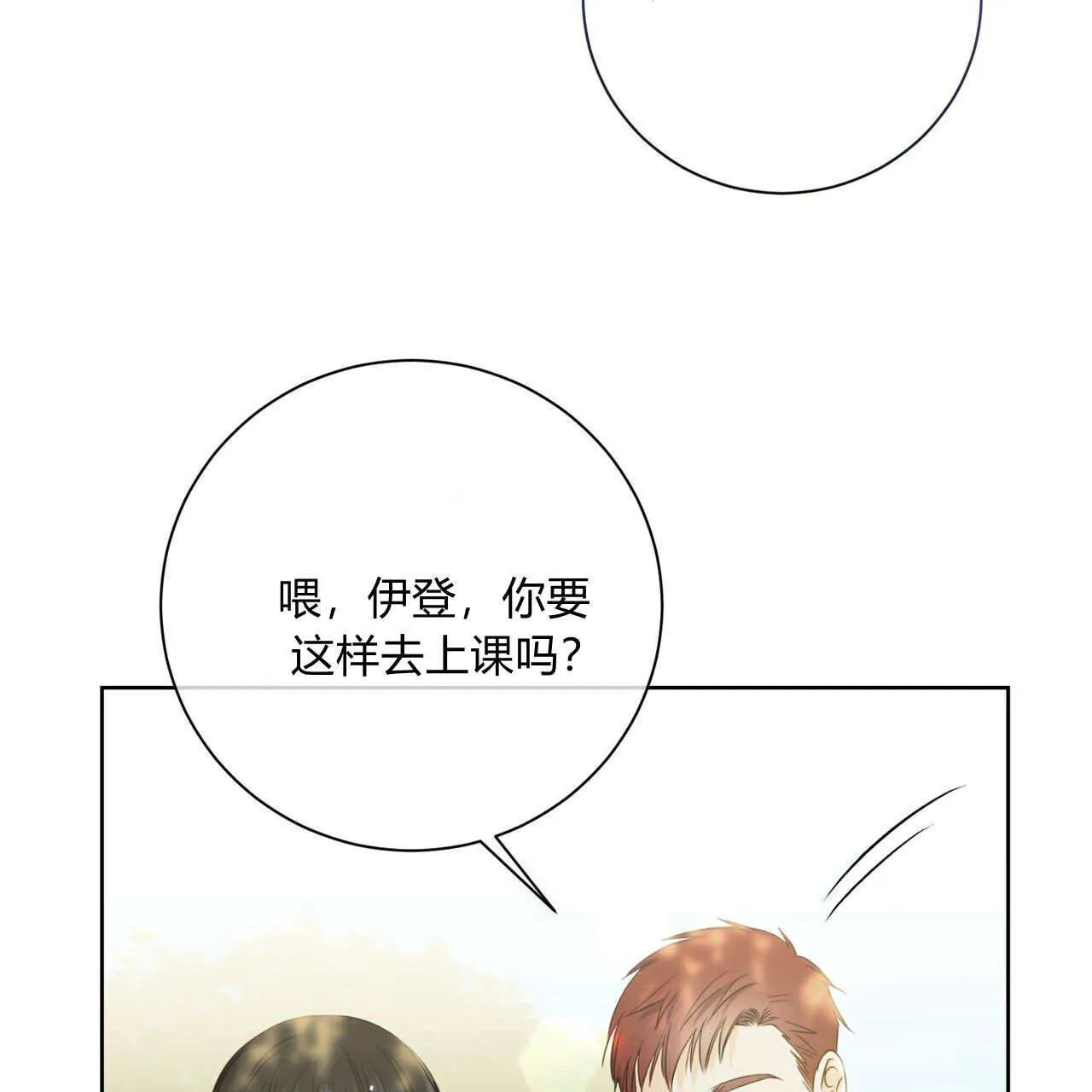 第06话49