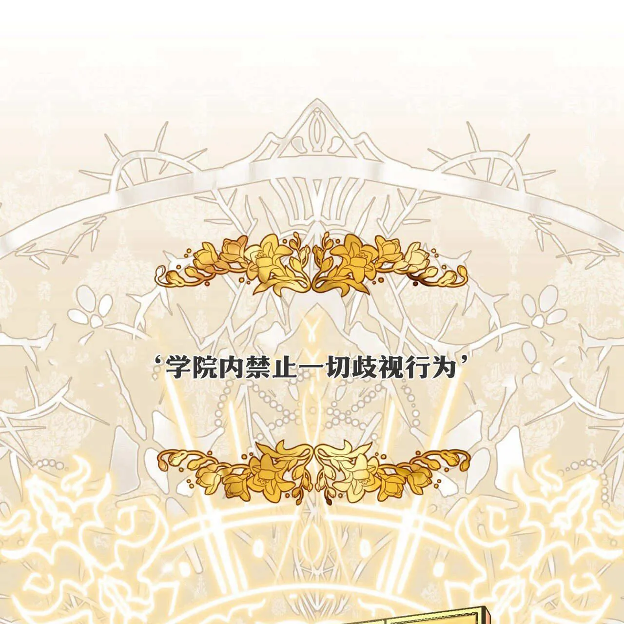第01话159