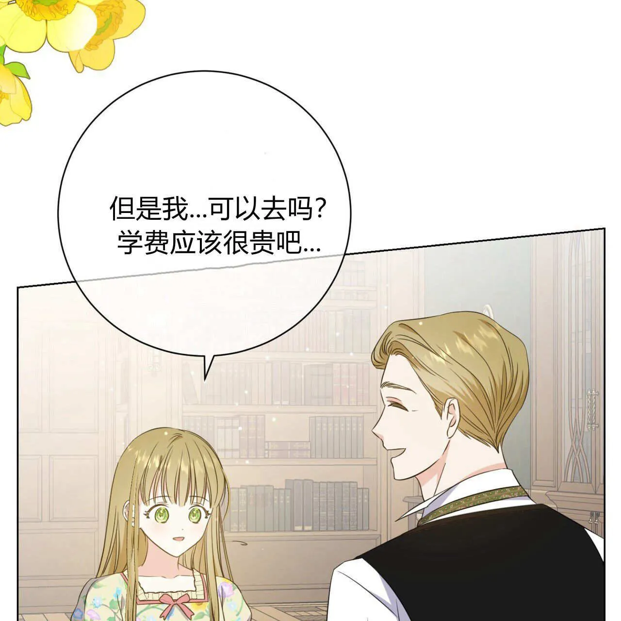 第01话82