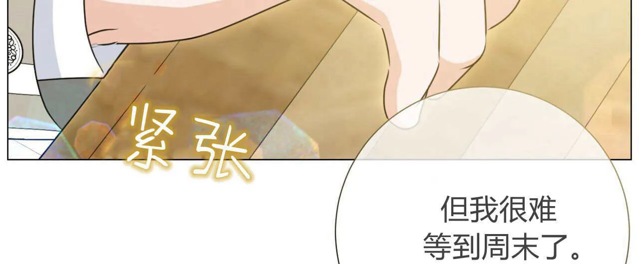 第18话139