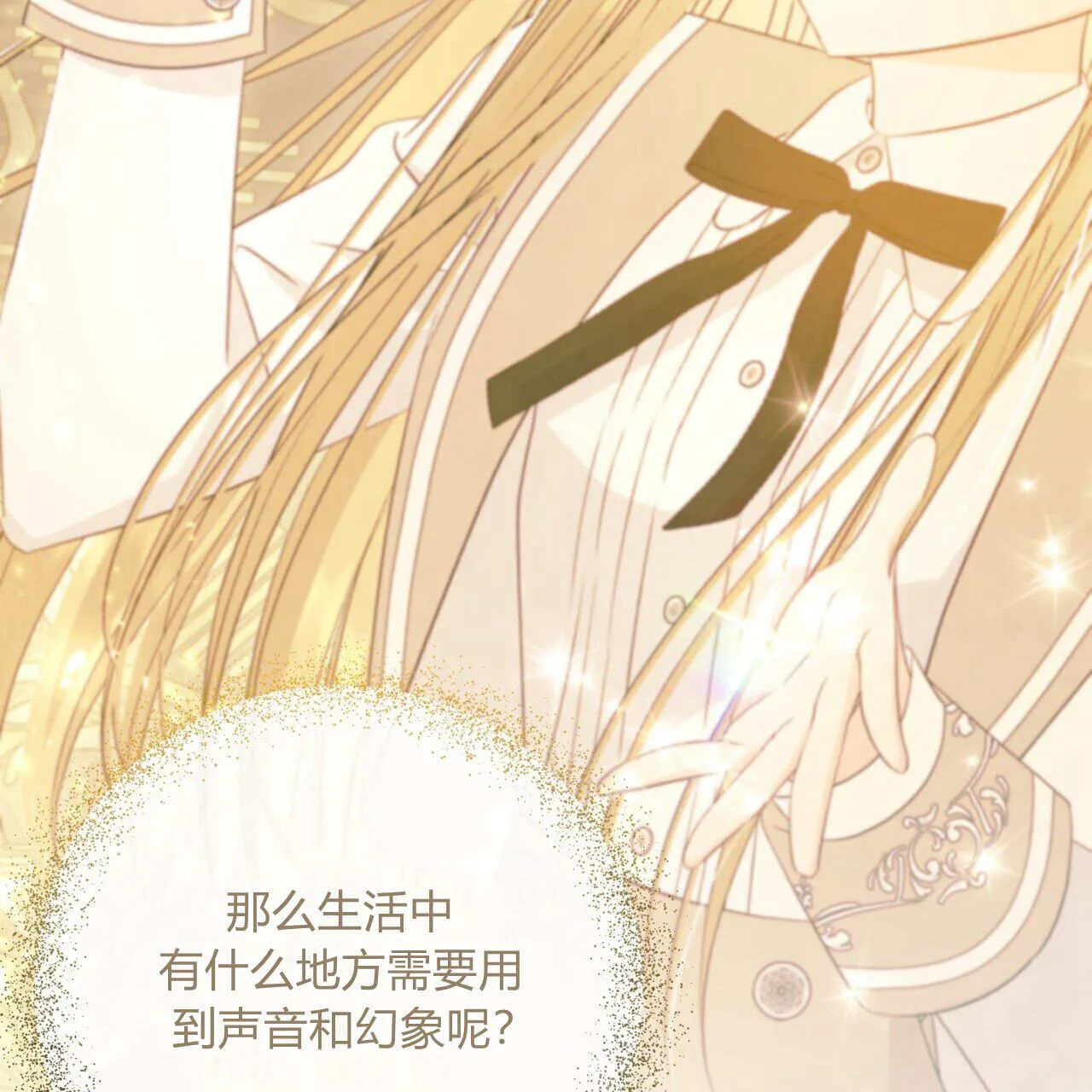 第07话149