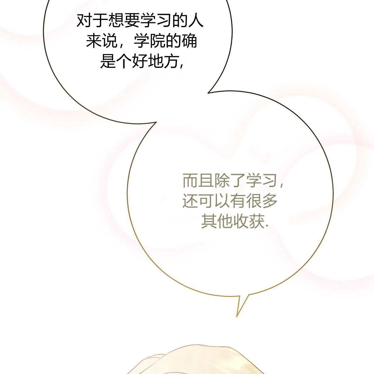 第02话106