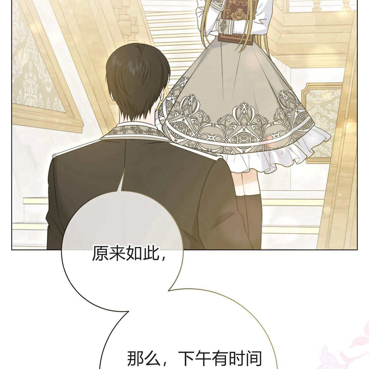 第18话145