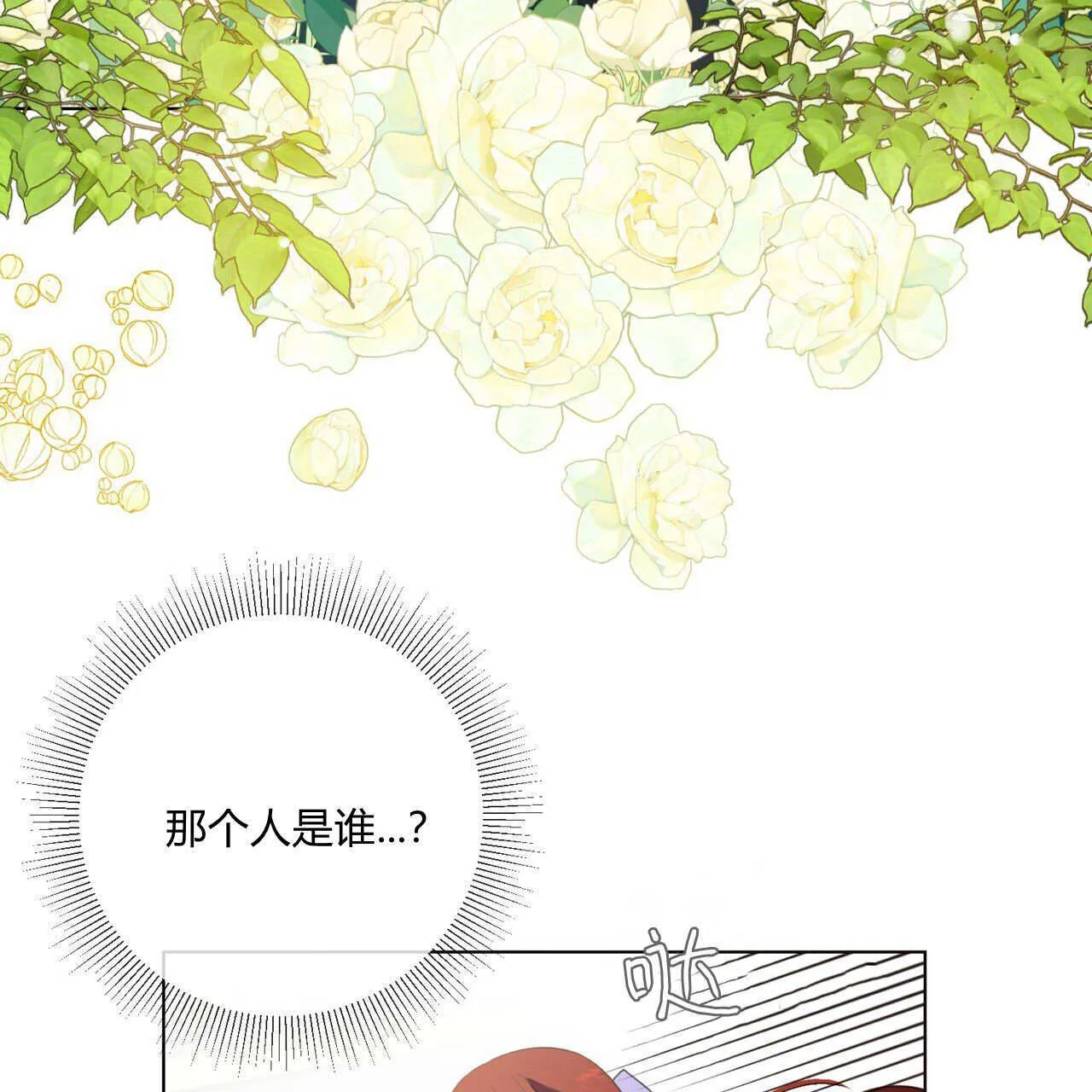 第02话44