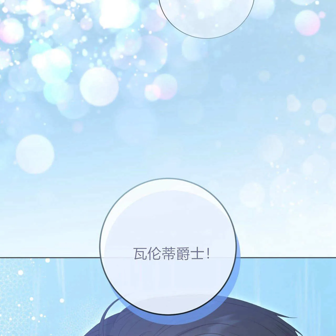 第11话77