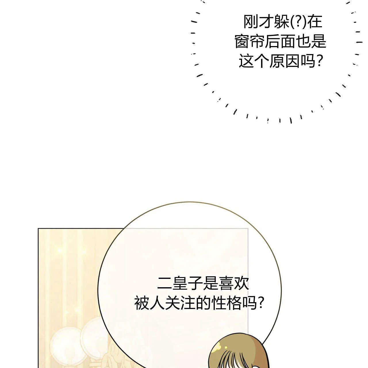 第14话21