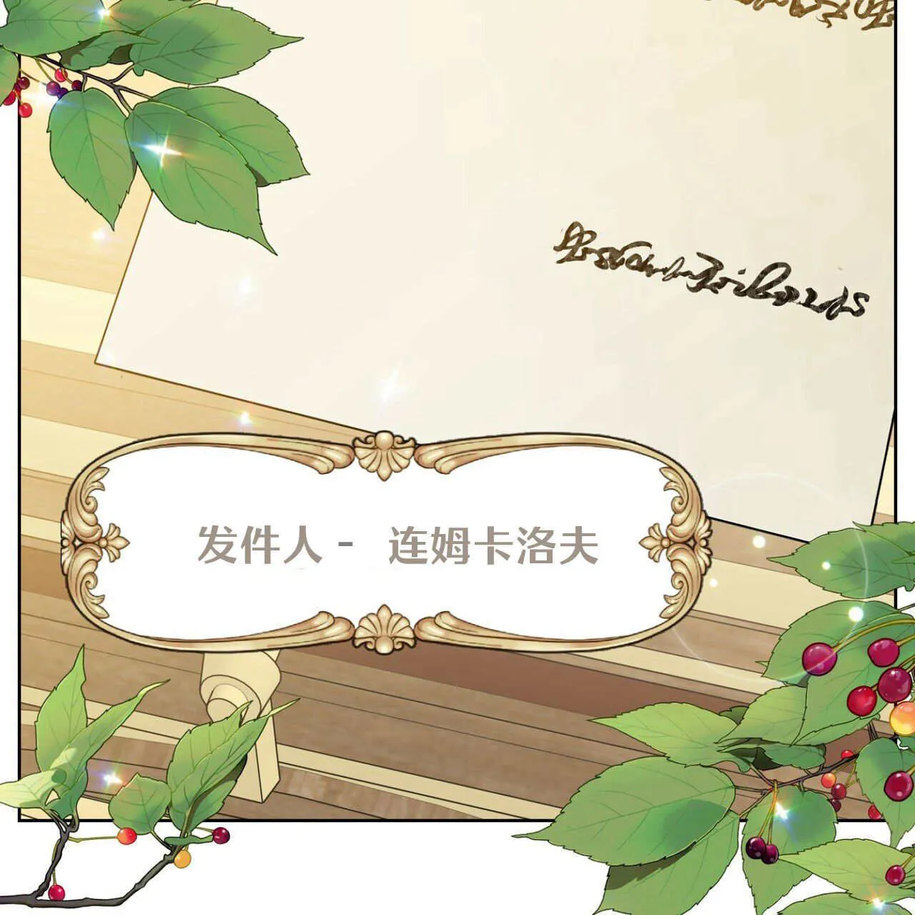 第06话112