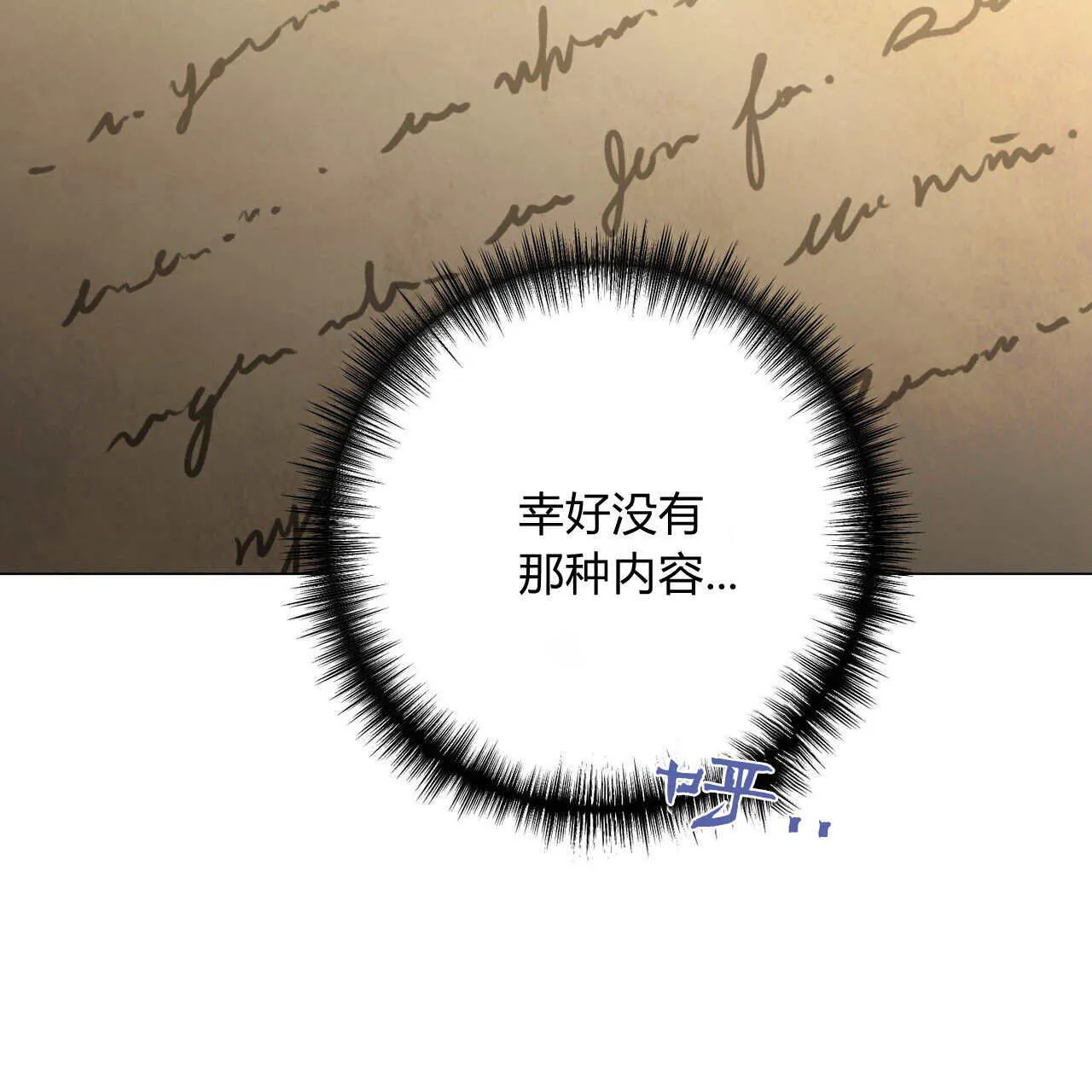 第17话45