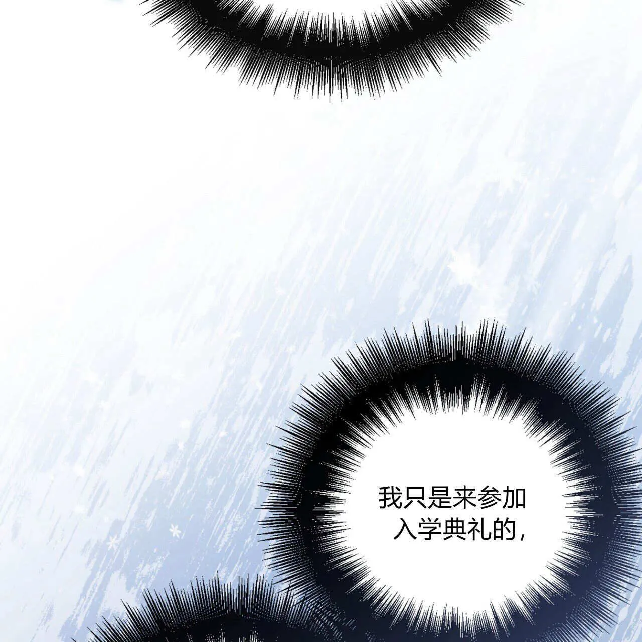 第01话30