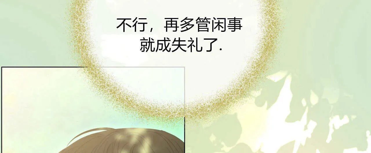 第08话51