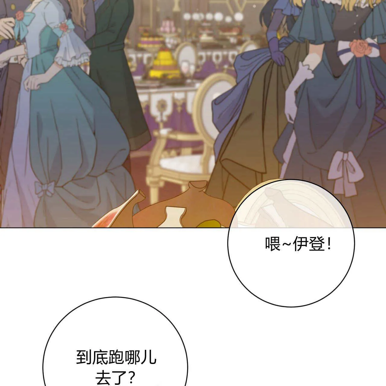 第13话153