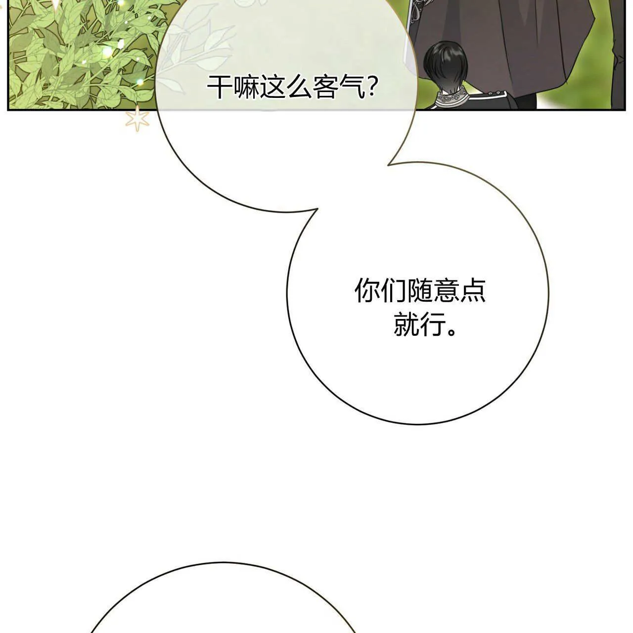 第04话134