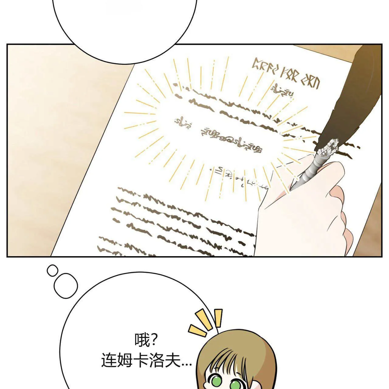 第05话68