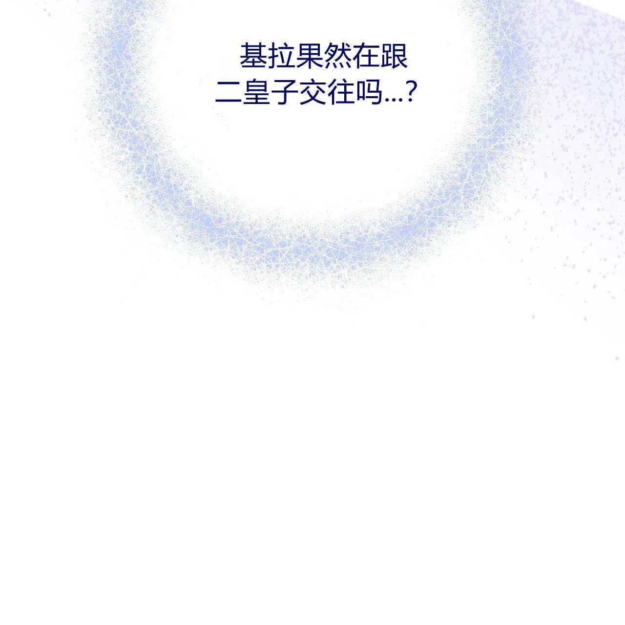 第06话160