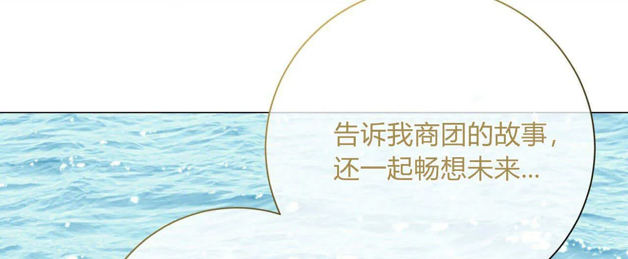 第12话87